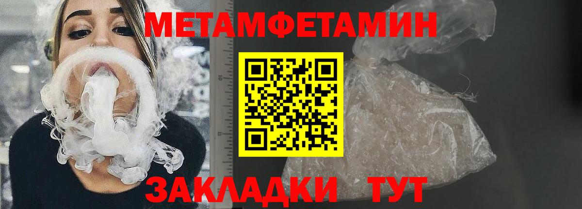 Амфетамин 98% Нижневартовск