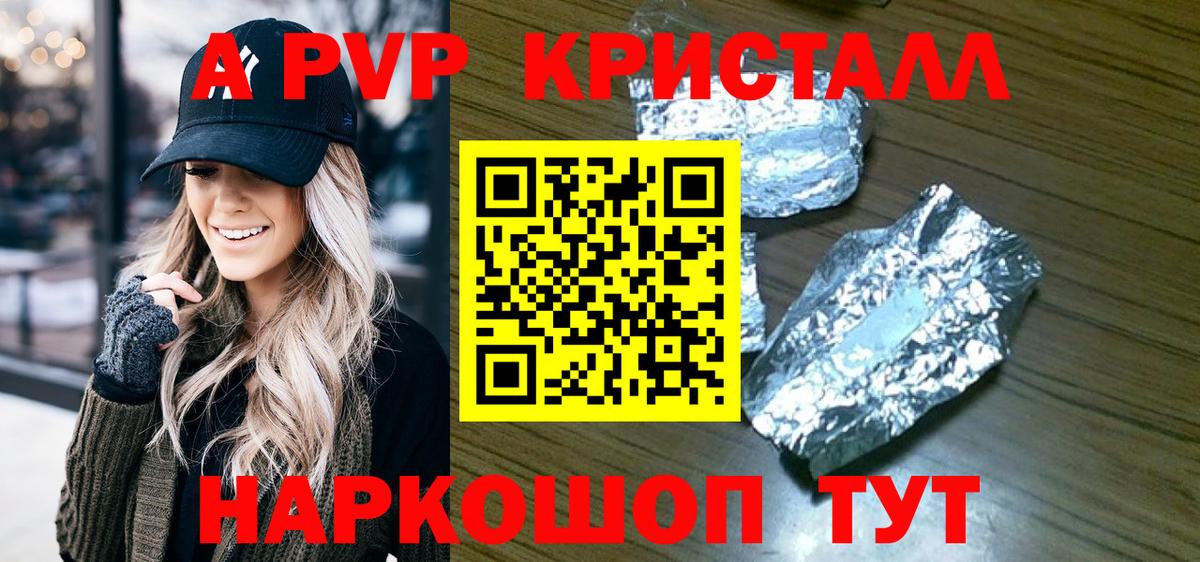 Alfa_PVP СК Нижневартовск
