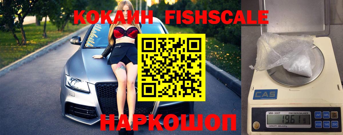 Нижневартовск  Cocaine 98%  Кокаин 97%  Вход с VPN 