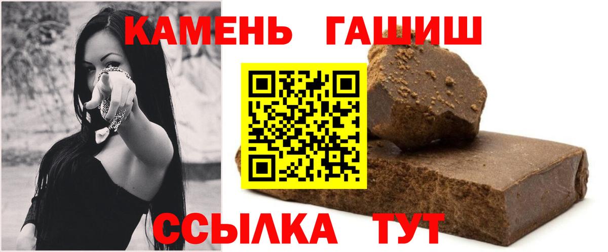 Гашиш AMNESIA HAZE Нижневартовск