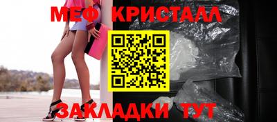 крисы Бузулук