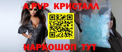 тгк Будённовск