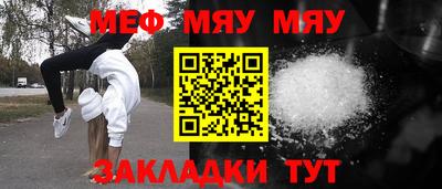 скорость Бугуруслан