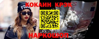 тгк Будённовск