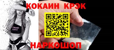 тгк Будённовск