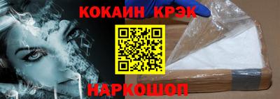 тгк Будённовск