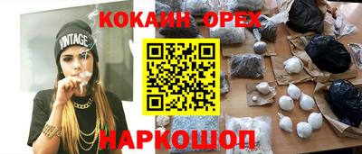 крисы Бузулук