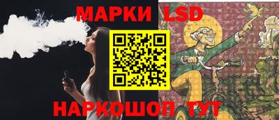 тгк Будённовск
