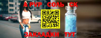 крисы Бузулук