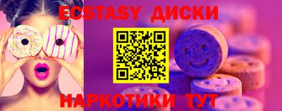 крисы Бузулук