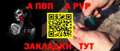 крисы Бузулук
