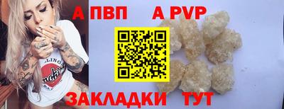 тгк Будённовск