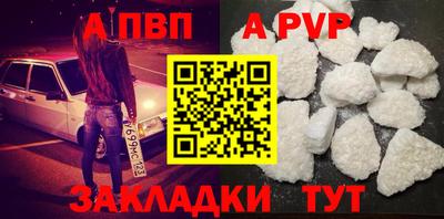 крисы Бузулук