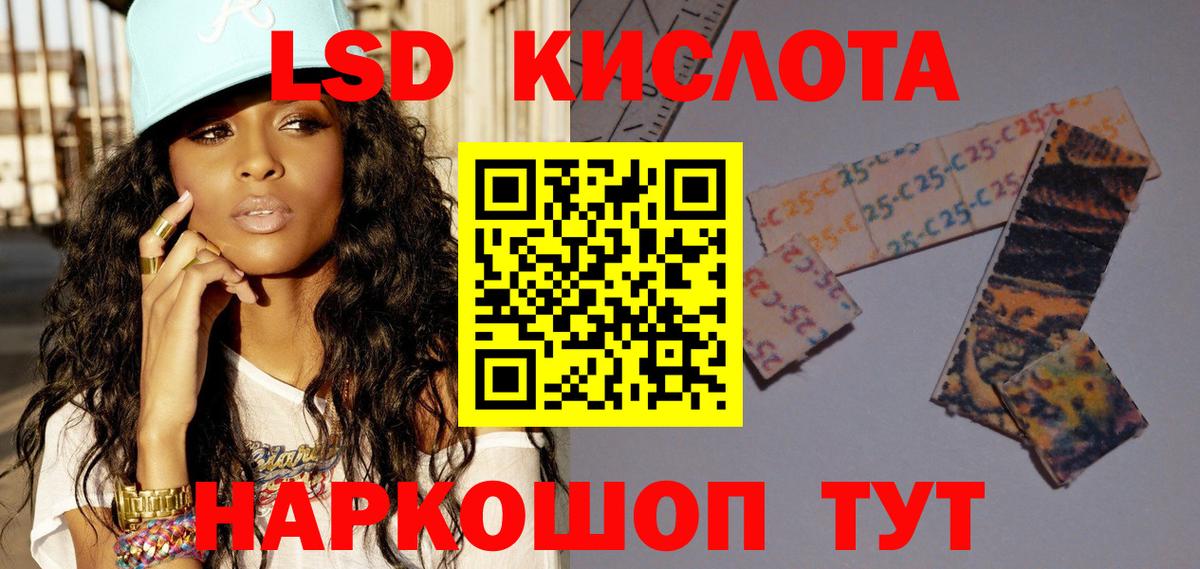 мега tor  Вход с VPN  ЛСД экстази ecstasy  Нижневартовск  Лсд 25 экстази кислота 