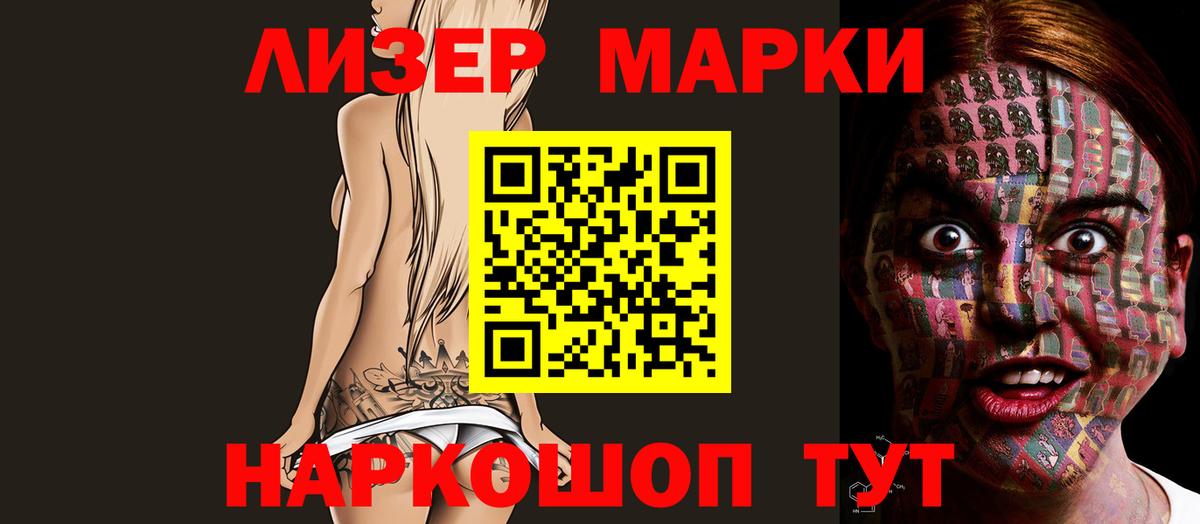 ЛСД экстази кислота Нижневартовск