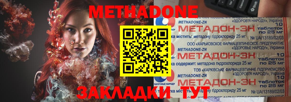 Метадон мёд  blacksprut сайт  Нижневартовск  Вход с VPN 