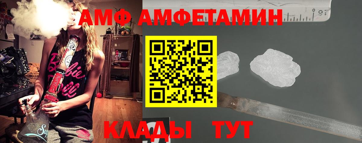 МЕТАМФЕТАМИН мет Нижневартовск