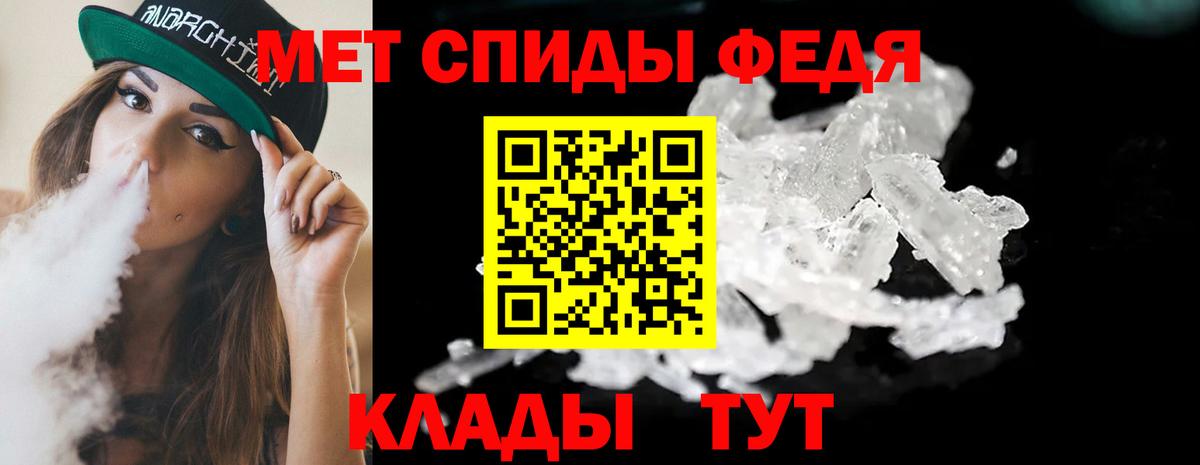 Метамфетамин пудра  Вход с VPN  Нижневартовск 