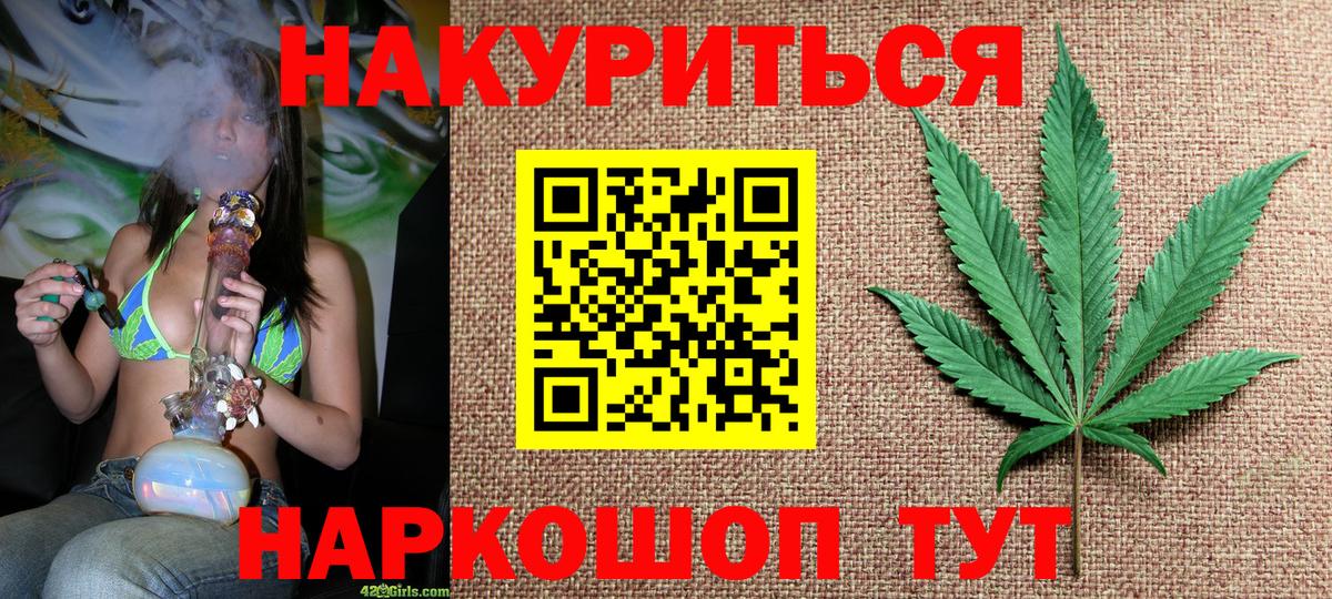 Марихуана конопля Нижневартовск
